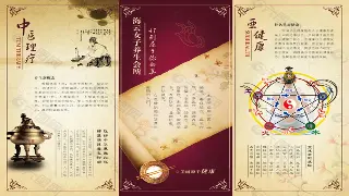 古都养生：西安桑拿按摩中的地域文化沉淀与身心焕活 封面