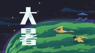 解锁老西安的养生密码：千年古都的特色按摩文化巡礼！