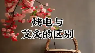 西安按摩养生人群大摸底：你是哪一派？对号入座，按出健康好状态！